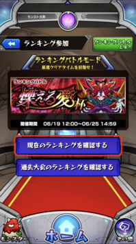 スクリーンショット 2024-06-11 19.14.17.png