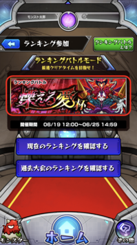 スクリーンショット 2024-06-11 19.14.33.png