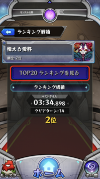 スクリーンショット 2024-06-12 13.57.06.png