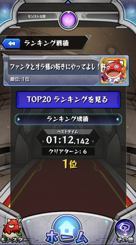 0822ranking_events_4.png