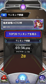 スクリーンショット 2024-10-17 15.15.42のコピー2.png