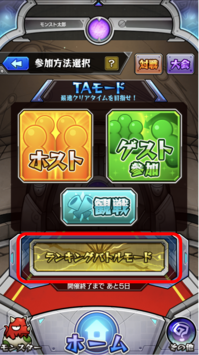 ranking_events_1 (2).png