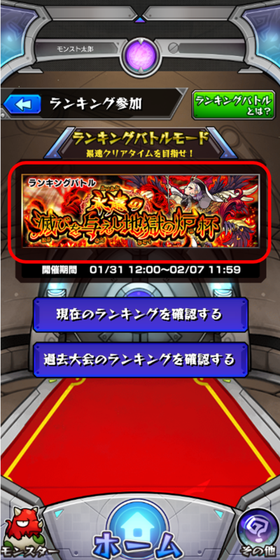 スクリーンショット 2025-01-28 092545.png