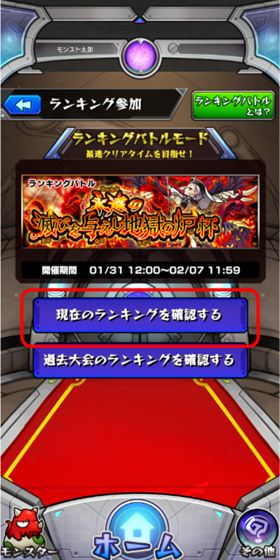 スクリーンショット 2025-01-28 092611.png