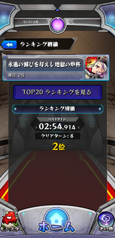 スクリーンショット 2025-01-28 092635.png