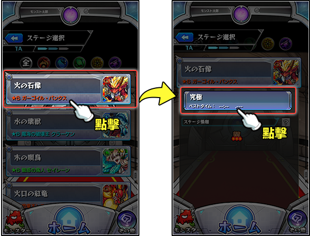 點擊 確認模式 可以在這裡切換模式！